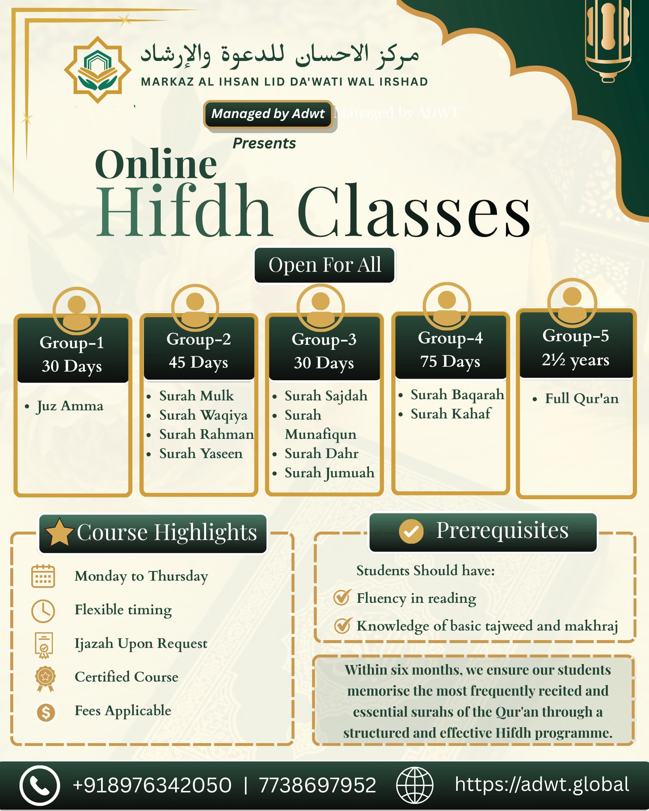 Online Hifdh Classes